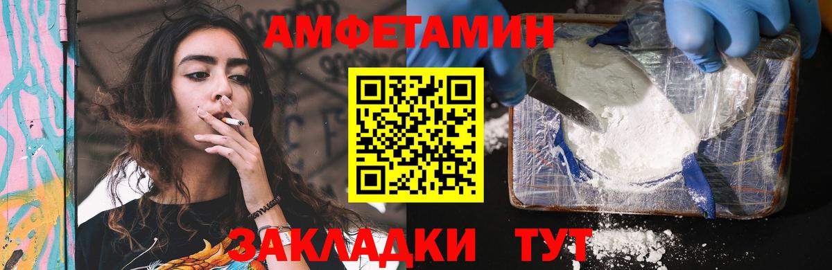 Амфетамин 97%  АМФЕТАМИН  Тверь  Вход с VPN 