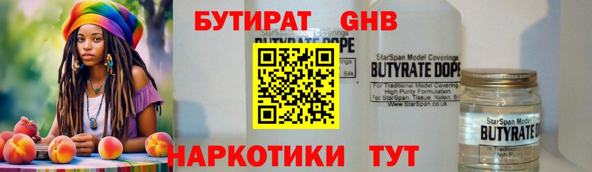 Codein Тверь