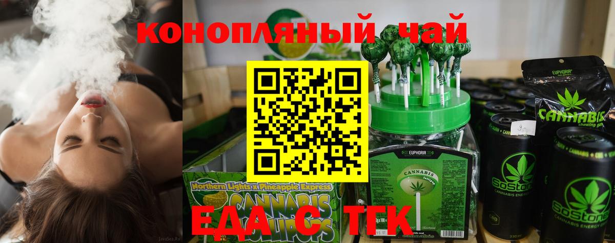 МЕФ кристаллы  Тверь  A-PVP СОЛЬ   Вход с VPN  МАРИХУАНА  ГАШ 