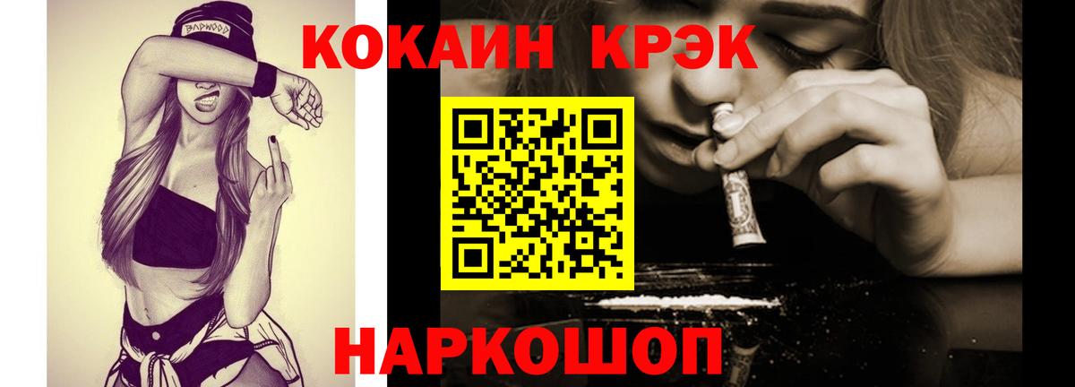 Тверь  Кокаин 99%  Cocaine  Вход с VPN  COCAIN 99% 
