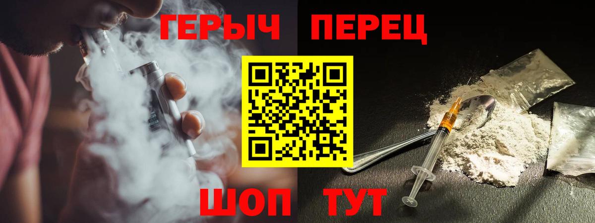 Тверь  ГЕРОИН Афган  Вход с VPN 
