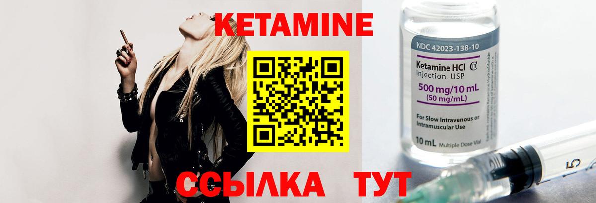 blacksprut онион  Кетамин ketamine  Вход с VPN  КЕТАМИН ketamine  Тверь 