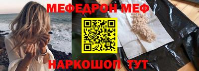 COCAINE Можайск