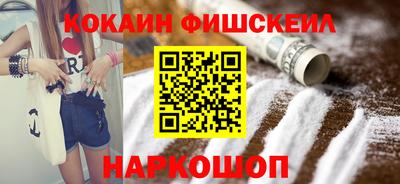 COCAINE Можайск