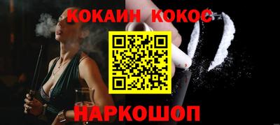 spice Наро-Фоминск