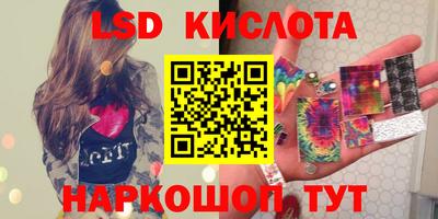 spice Наро-Фоминск