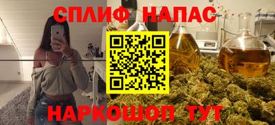 дистиллят марихуана Нальчик