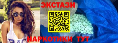 spice Наро-Фоминск