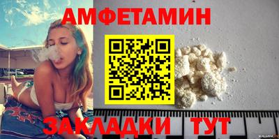 COCAINE Можайск