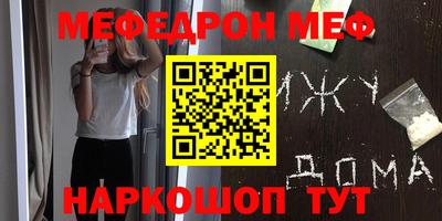 COCAINE Можайск