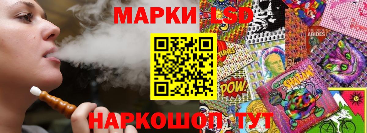LSD-25 экстази ecstasy Тверь
