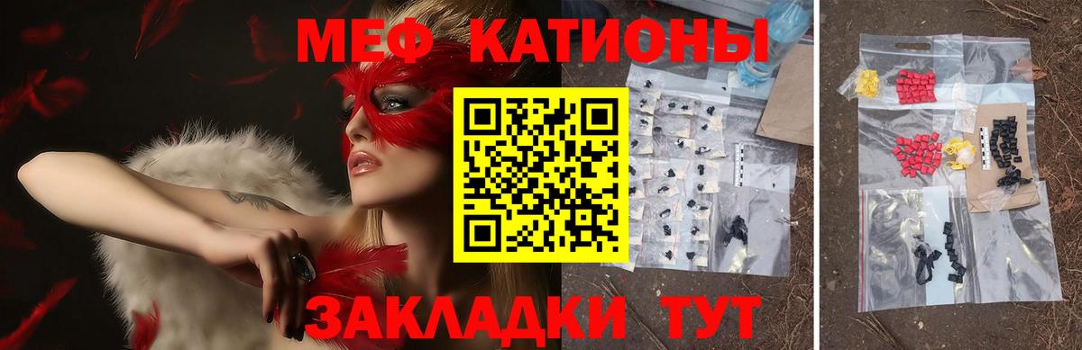Меф мука Тверь