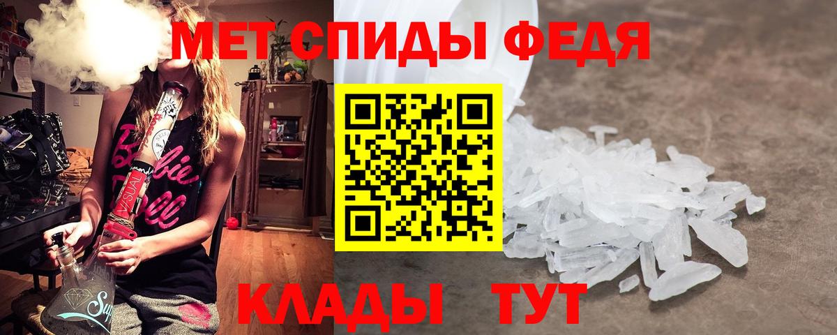 Метамфетамин Декстрометамфетамин 99.9%  Вход с VPN  Метамфетамин Декстрометамфетамин 99.9%  Тверь 