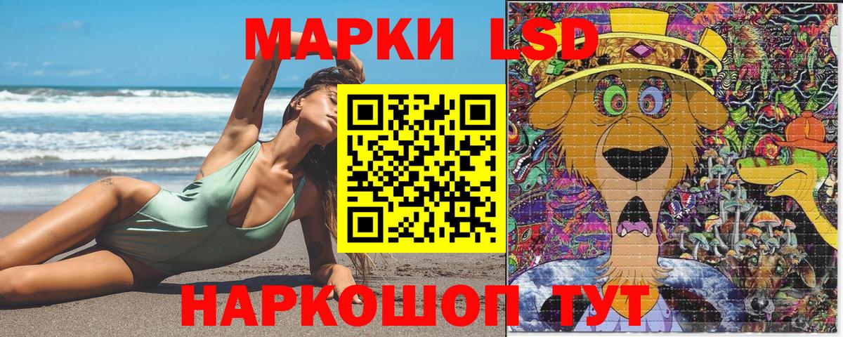 Наркотические марки  Вход с VPN  Тверь  Марки NBOMe 1,5мг 