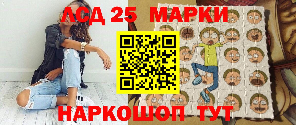 Наркотические марки 1,5мг Тверь