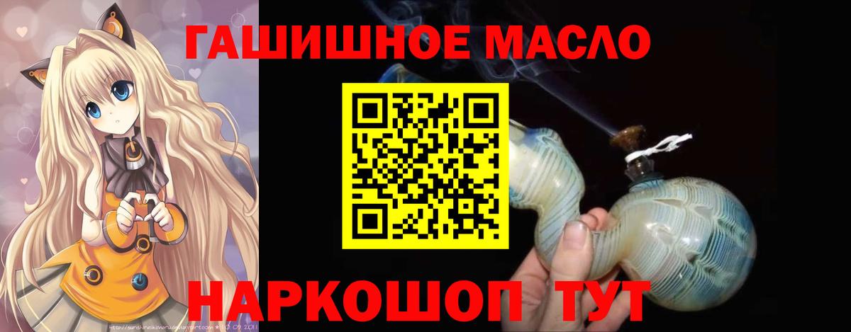 ТГК концентрат Тверь