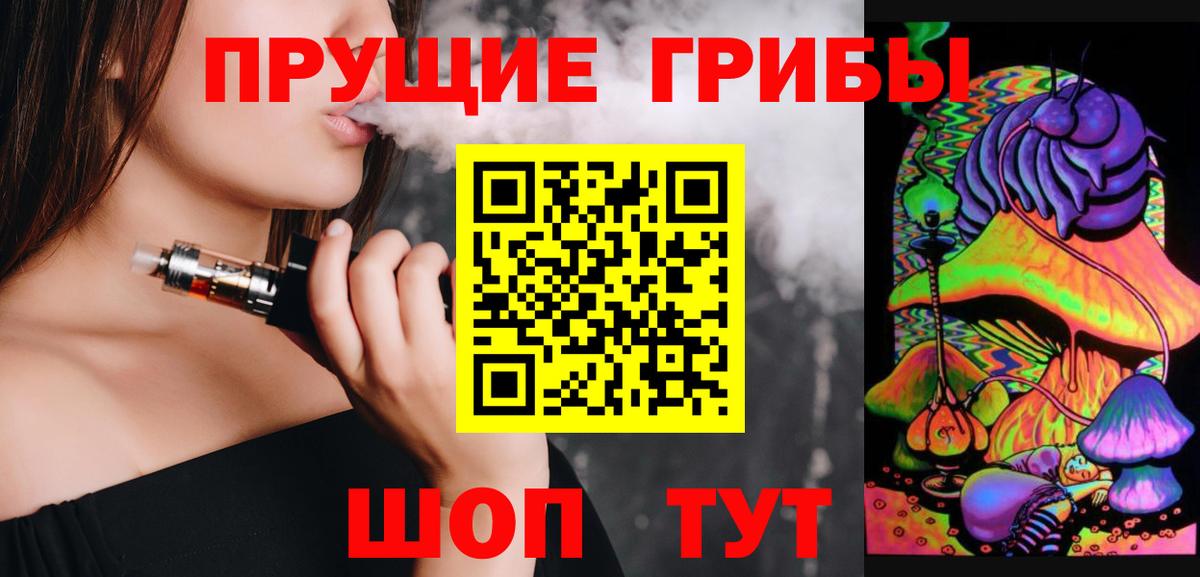 Галлюциногенные грибы Magic Shrooms  Псилоцибиновые грибы Magic Shrooms  Тверь  Вход с VPN 