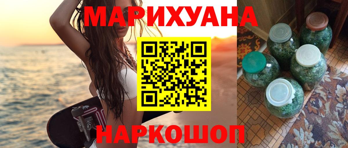 Канабис марихуана  МАРИХУАНА тримм  Марихуана марихуана  Канабис ГИДРОПОН  Вход с VPN  Тверь 